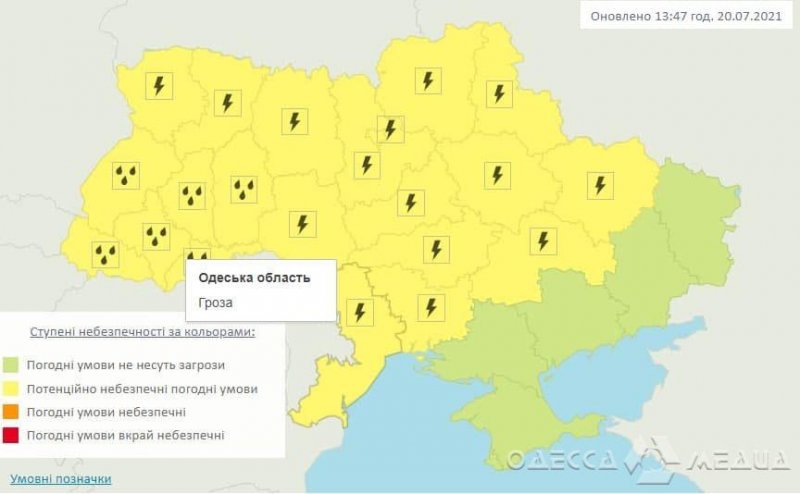Одесскую область накроет гроза: объявлено штормовое предупреждение