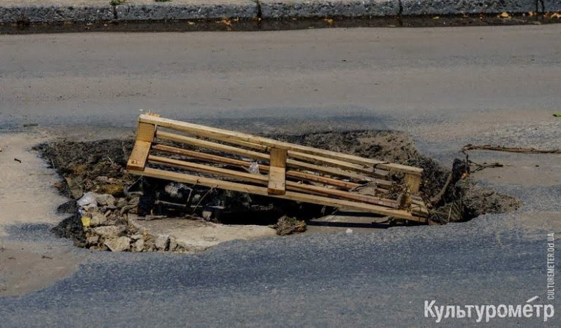 Разрушения улицы Балковской после потопа (фото)