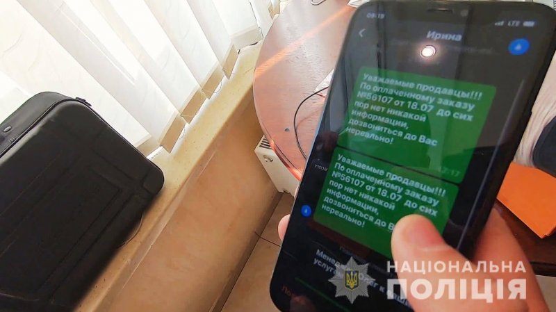 В Одессе задержали аферистов, которые продавали несуществующие смартфоны через интернет
