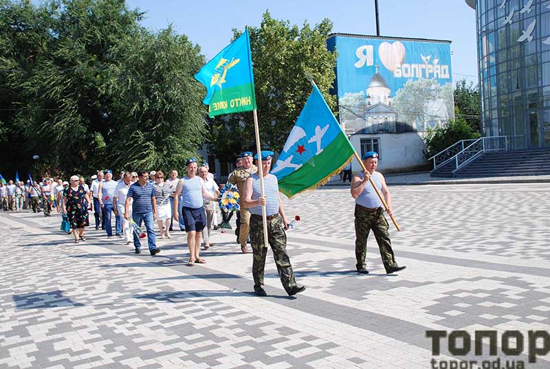 В Болграде отмечают День Воздушно-десантных войск