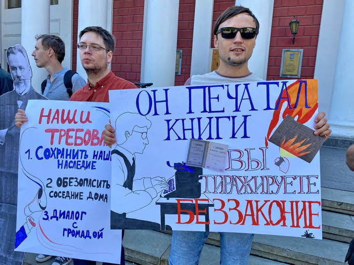 Одесситы потребовали от Труханова остановить уничтожение исторических зданий на Ришельевской