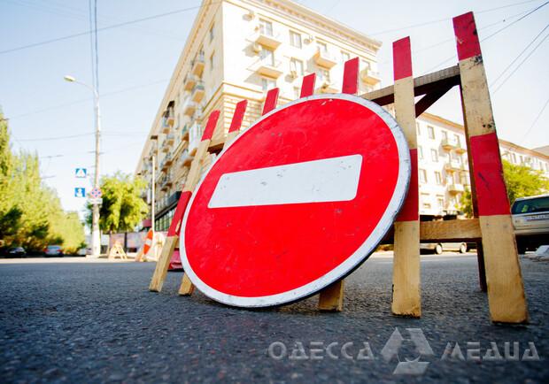 Вечером в центре Одессы ограничат движение автомобилей (схема)