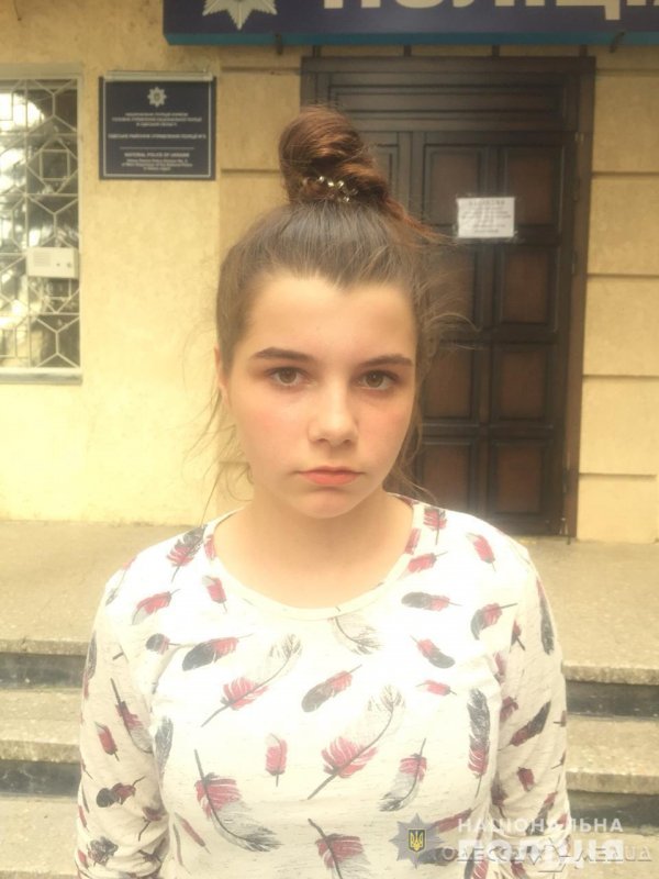 В Одессе разыскивается девочка: что о ней известно (фото)