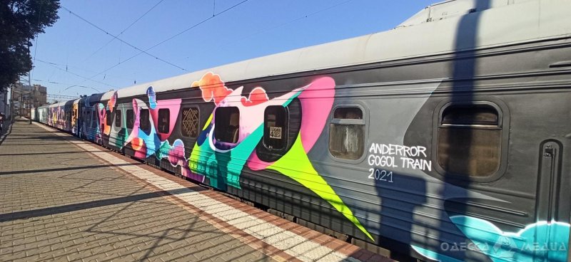 В Одессу прибыл арт-поезд «Гоголь TRAIN» (фото)