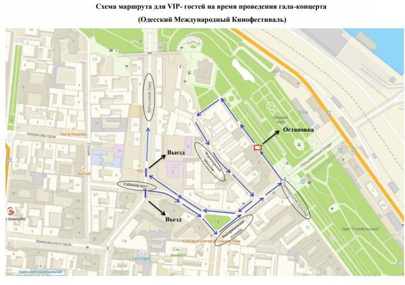 Вечером в центре Одессы ограничат движение автомобилей (схема)