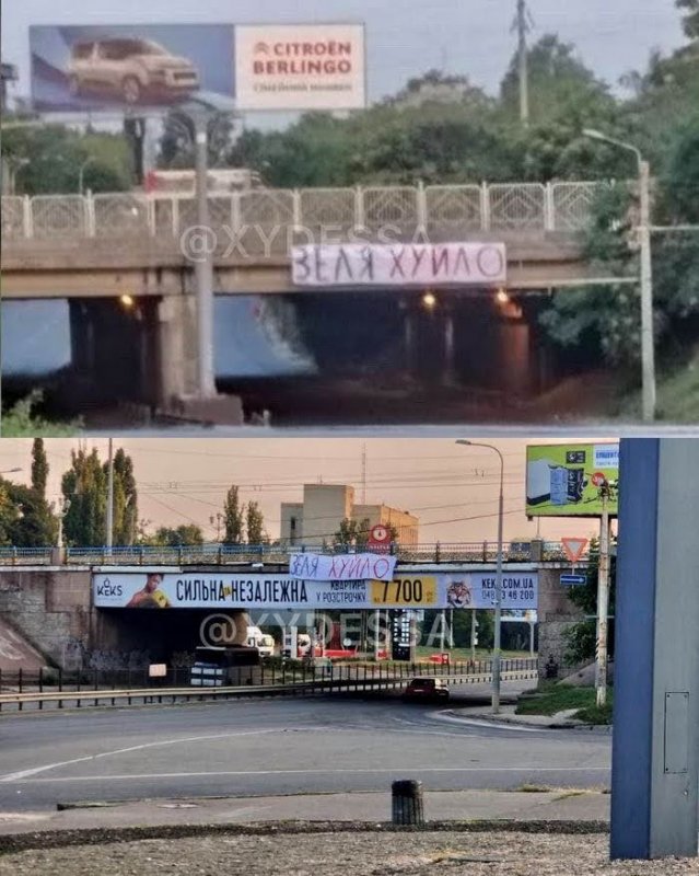 По Одессе ночью развесили оскорбительные плакаты