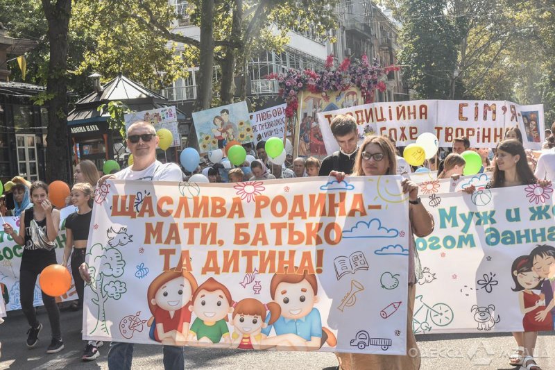 В центре Одессы прошел марш в поддержку «Традиционных семейных ценностей» (фоторепортаж)