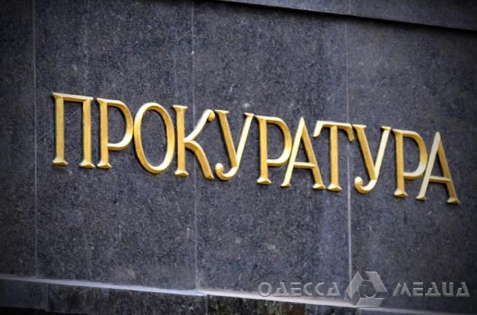 Одесская облпрокуратура: расследование о похищении и требовании выкупа (миллион долларов) завершено (фото)