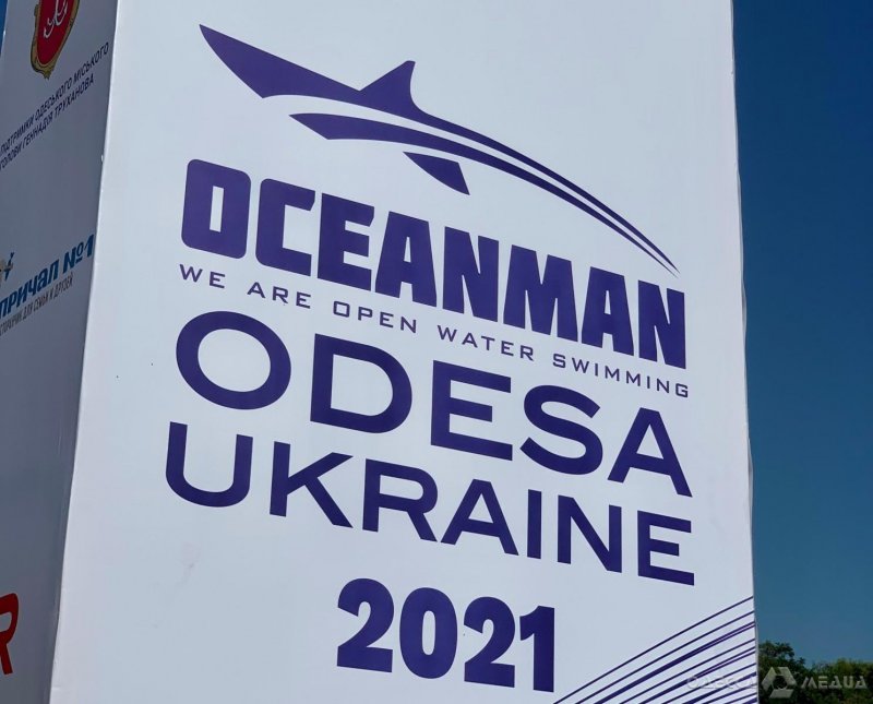 На выходных в Одессе прошли Международные соревнования по плаванию на открытой воде (фоторепортаж)