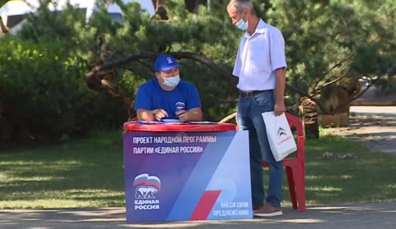В 100 км от Одессы состоятся российские выборы