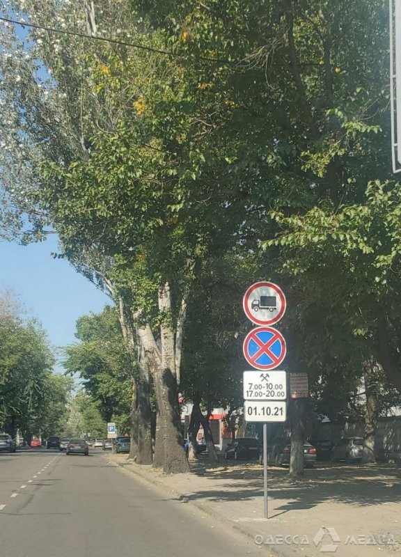 Специалисты КУ «СМЭП» в Одессе установили новые дорожные знаки (фоторепортаж)