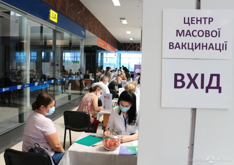 В Одессе открыли три дополнительных центра массовой вакцинации