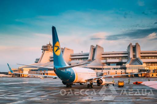 МАУ запустит рейсы из Одессы в турецкий Невшехир