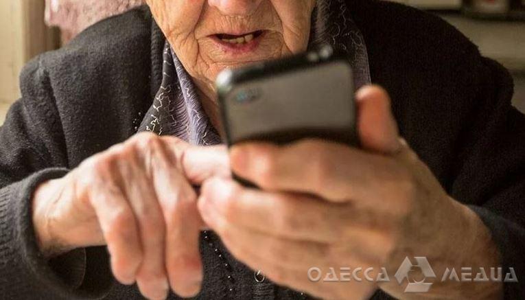 «Ваша внучка попала в ДТП»: одессит путем обмана заполучил сбережениями 80-летней пенсионерки