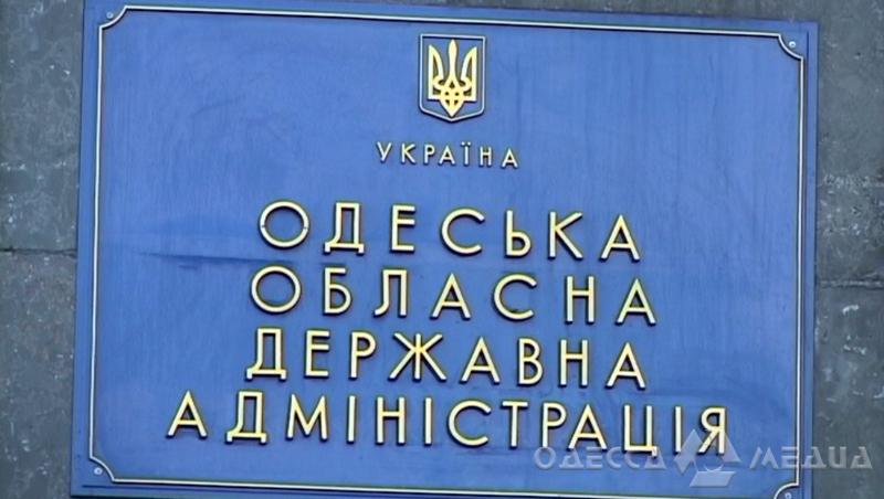 Председатель Одесской области обратился к жителям (видео)