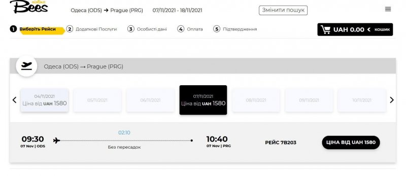 Из Одессы в Прагу запускают прямой авиарейс. Билеты от 1580 грн