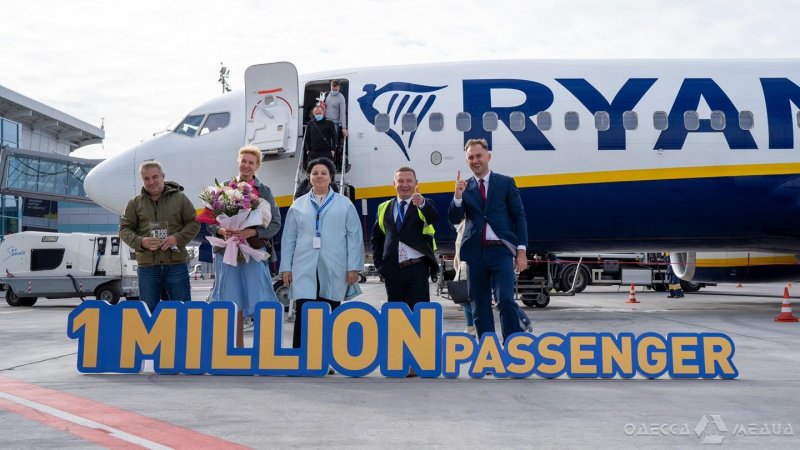 В одесском аэропорту встретили миллионного пассажира (фото)