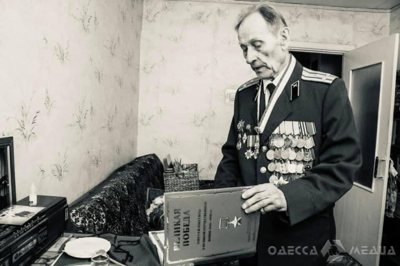 В Одессе с почестями похоронили освободителя города