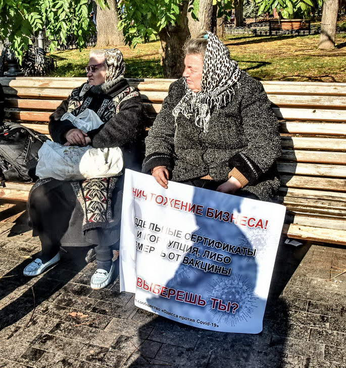 В Одессе прошел митинг антивакцинаторов – они требуют “спасти детей”