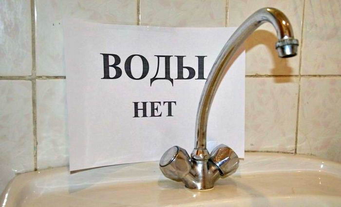 На Таирова и Молдованке завтра отключат воду на весь день