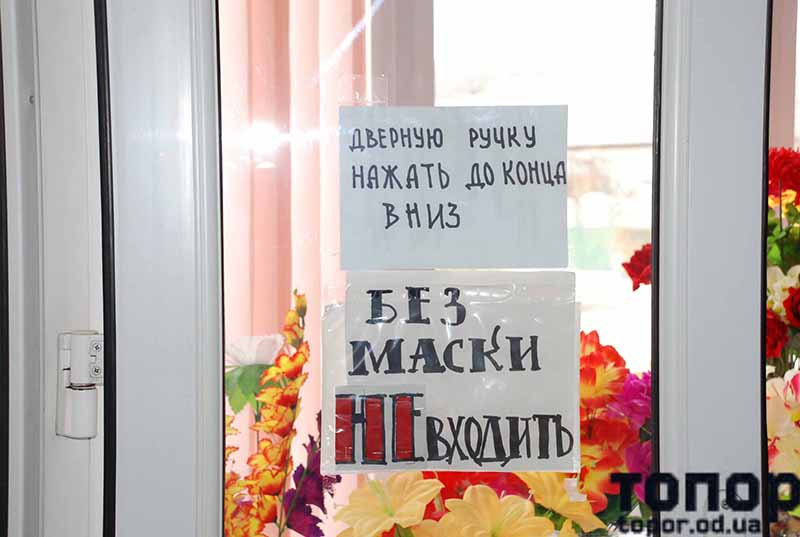 В Болградской громаде проверяют соблюдение карантинных ограничений