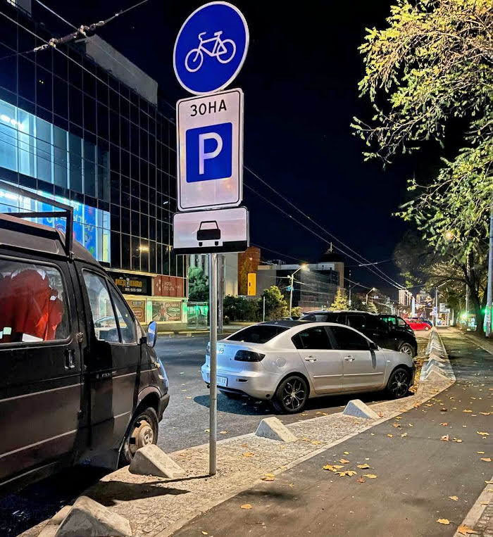 В Одессе на улице Черняховского разрешен определенный вид парковки
