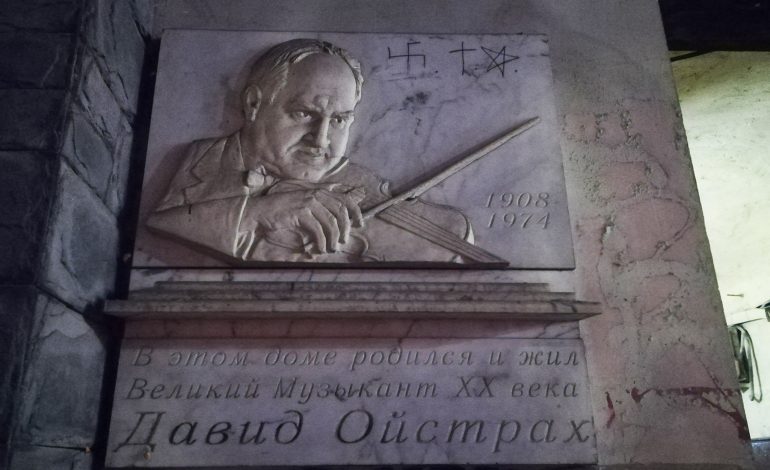 В Одессе доску знаменитому скрипачу осквернили свастикой (фото)