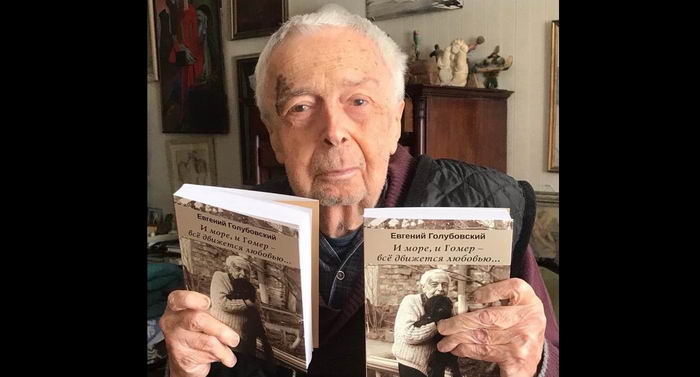 Журналист Евгений Голубовский издал новую книгу об Одессе в 85 лет