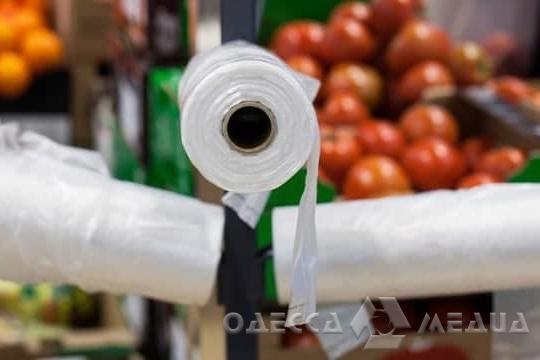 С декабря в Одессе пластиковые пакеты станут платными: они будут стоить от 2 гривен