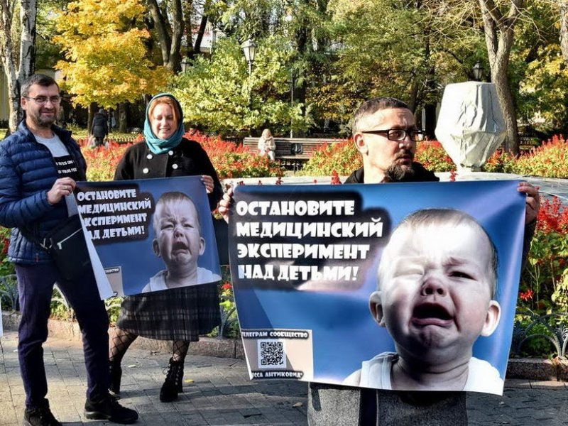 В Одессе прошел митинг антивакцинаторов – они требуют “спасти детей”