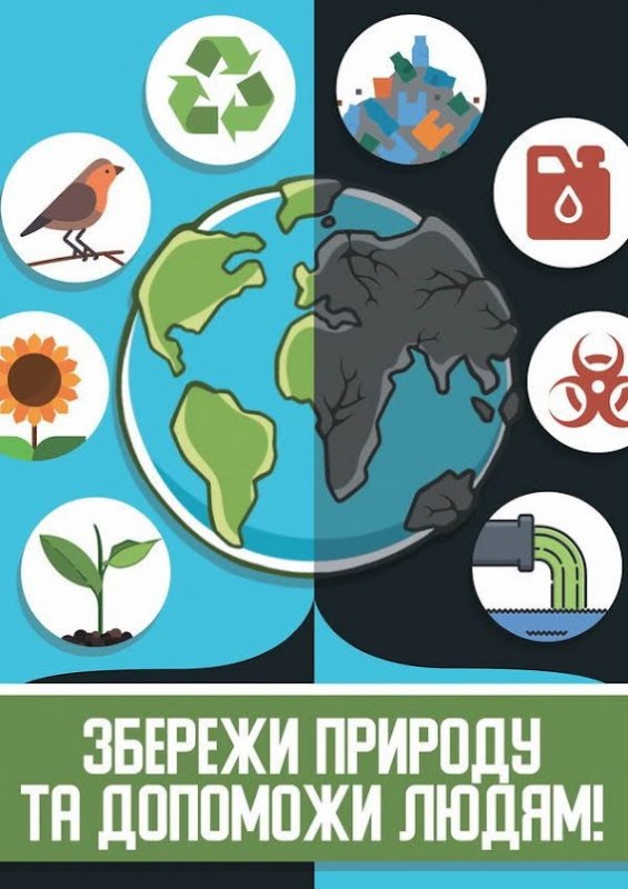 Школьников Одессы и области зовут принять участие в фестивале социальной рекламы