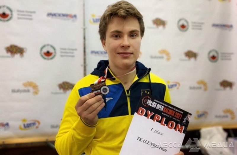 16-летний одесский спортсмен победил на престижном международном турнире (фото)