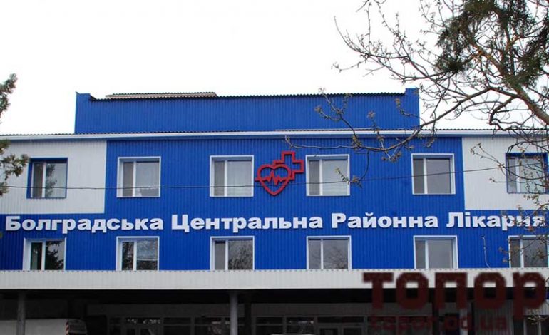 В Болграде медикам повысили зарплаты