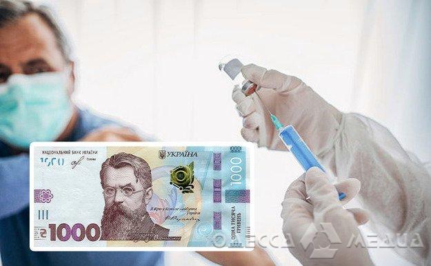 Тысяча гривен за вакцинацию: как получить деньги в этом году