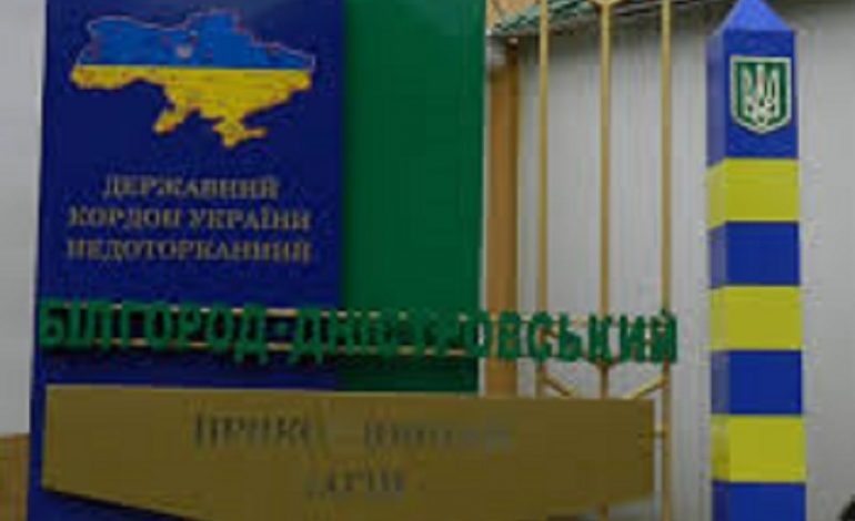 Руководство Белгород-Днестровского отряда обвиняют в растрате