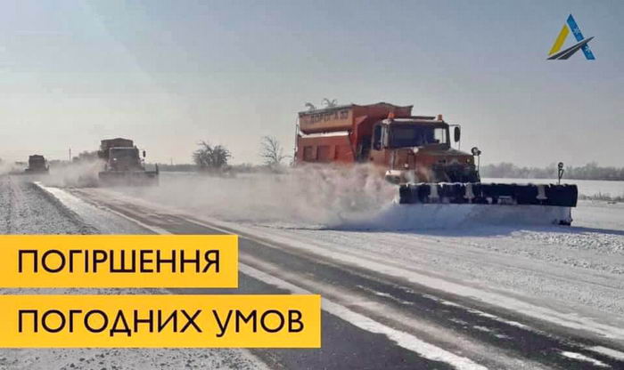 В Одесской области объявили предупреждение водителям из-за гололеда