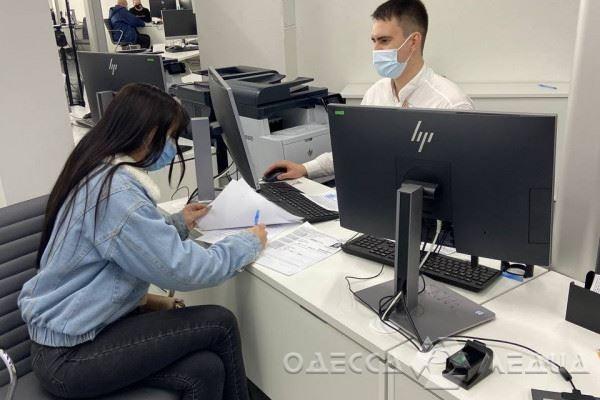 В ЦНАПе на Дальницкой начался прием документов для оформления биометрических паспортов