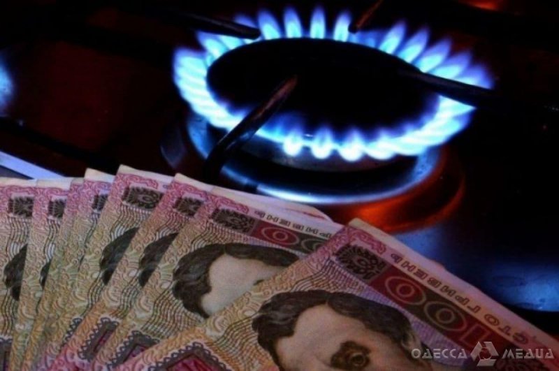 «Нафтогаз» предложил скидку на газ: кто из одесситов может платить меньше