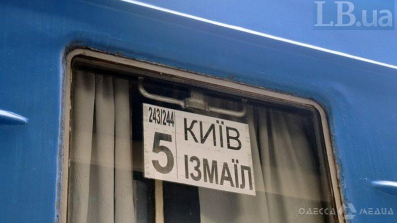 Два поезда из Одесской области оказались в лидерах по пассажиропотоку