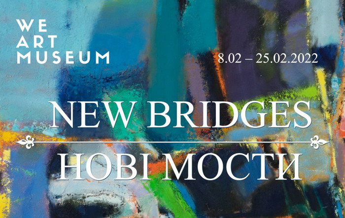 В одеському музеї відкриють проєкт “Новi мости”