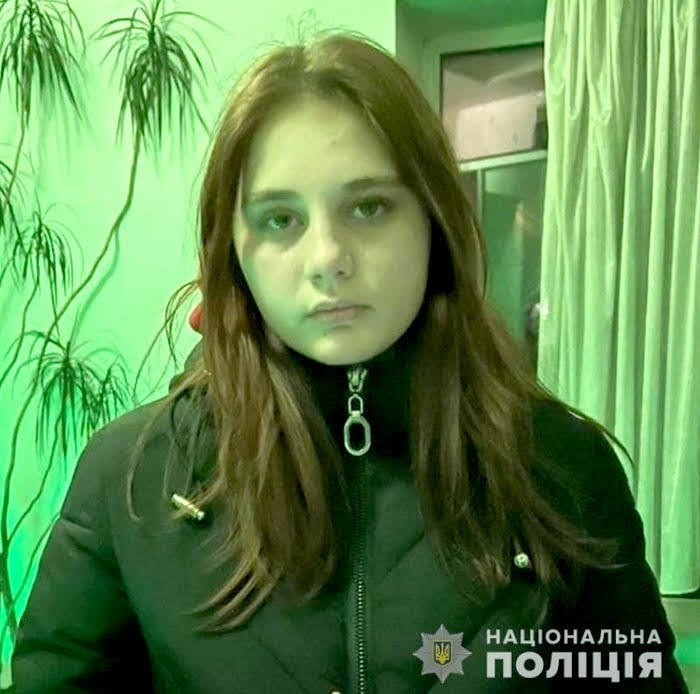 Одесситов просят помочь в поисках 16-летней девушки