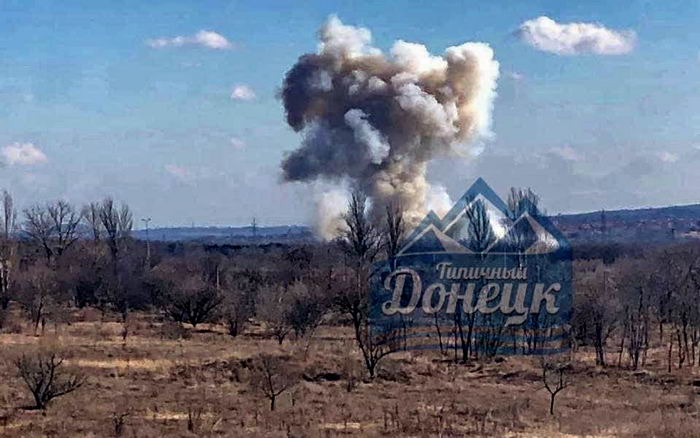 В Донецке произошел сильный взрыв