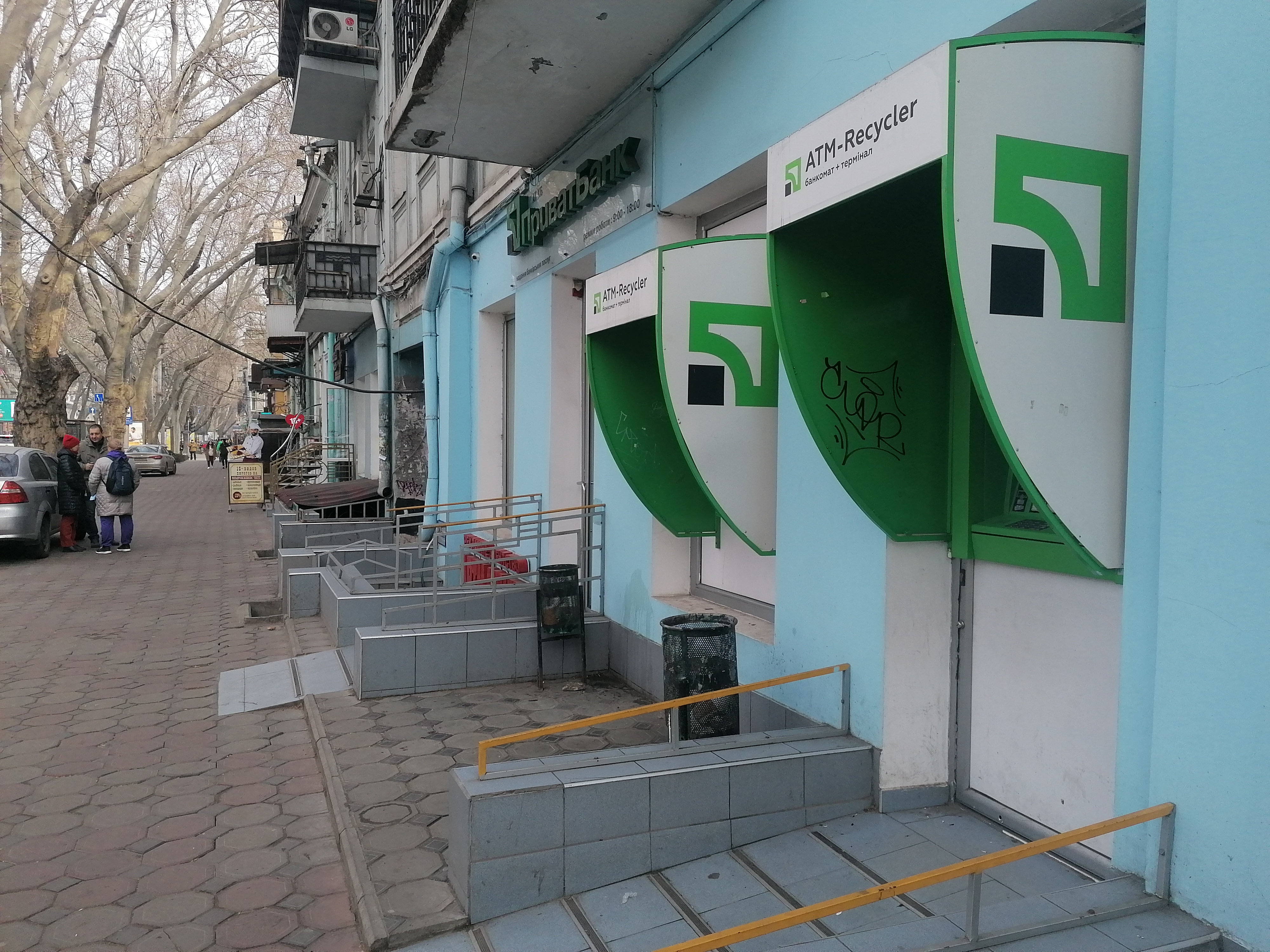 Одесский банк. Обменный пункт. Банк на улице. Банк что происходит сегодня. Банки сегодня.