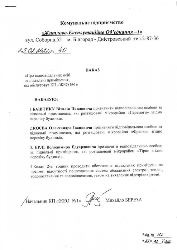 В Белгороде-Днестровском обсуждали вопросы продовольствия и убежищ