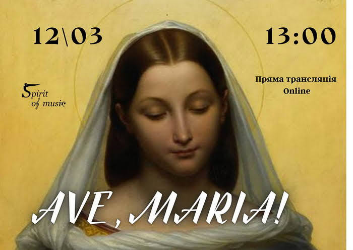 В Одесі відбудеться онлайн-концерт Ave Maria для підтримки віри та надії