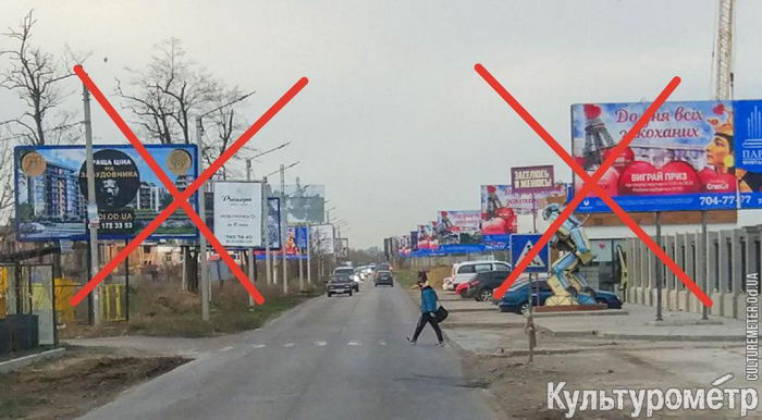В Одеській області рекламні білборди перероблять на оборонні споруди