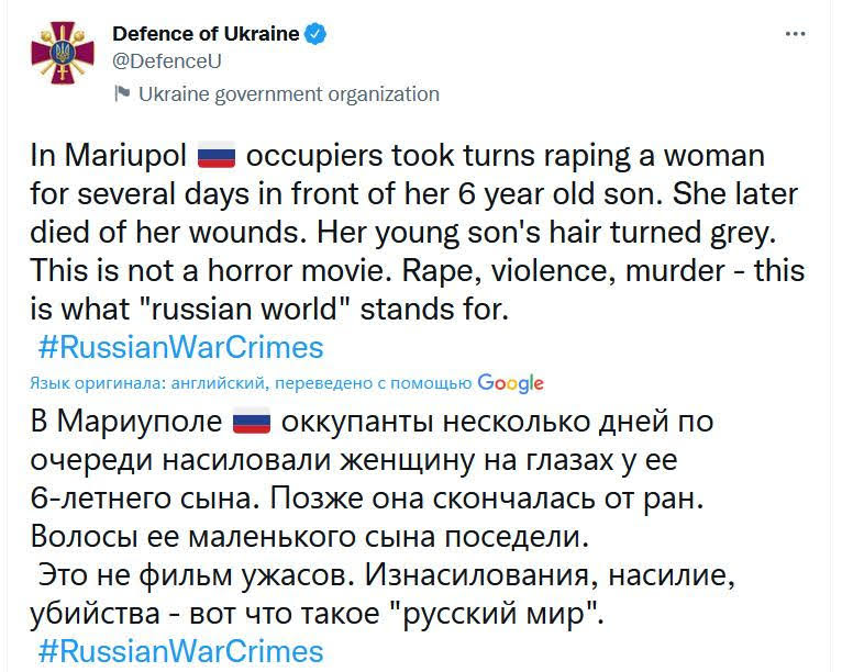 У Маріуполі російські солдаті гвалтували жінку на очах її 6-річного сина