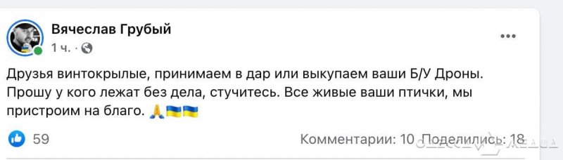 О чем сегодня пишут одесситы в соцсетях: оперный в окружении мешков, молитва за мир и как сохранить психическое здоровье