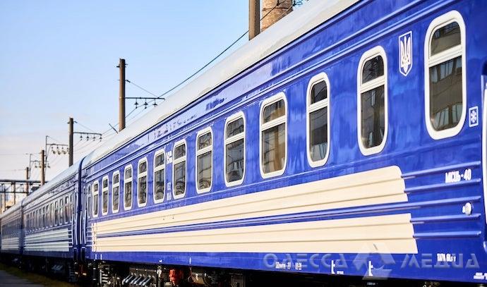 Расписание поездов из Одессы на 5 апреля