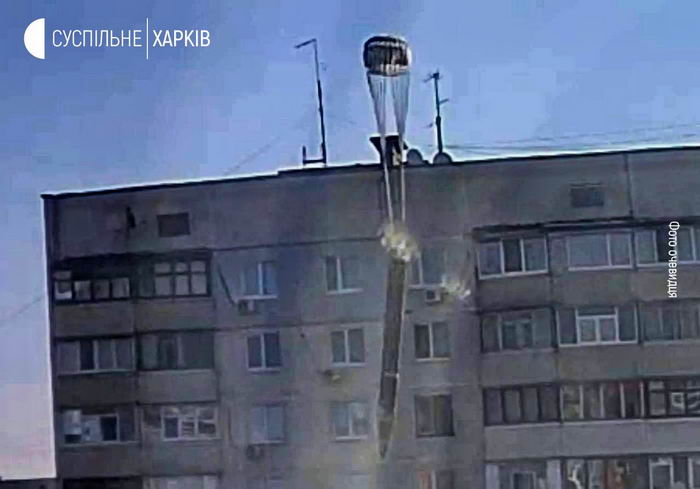 Житлові райони Харкова бомблять новою зброєю – касетними бомбами на парашутах